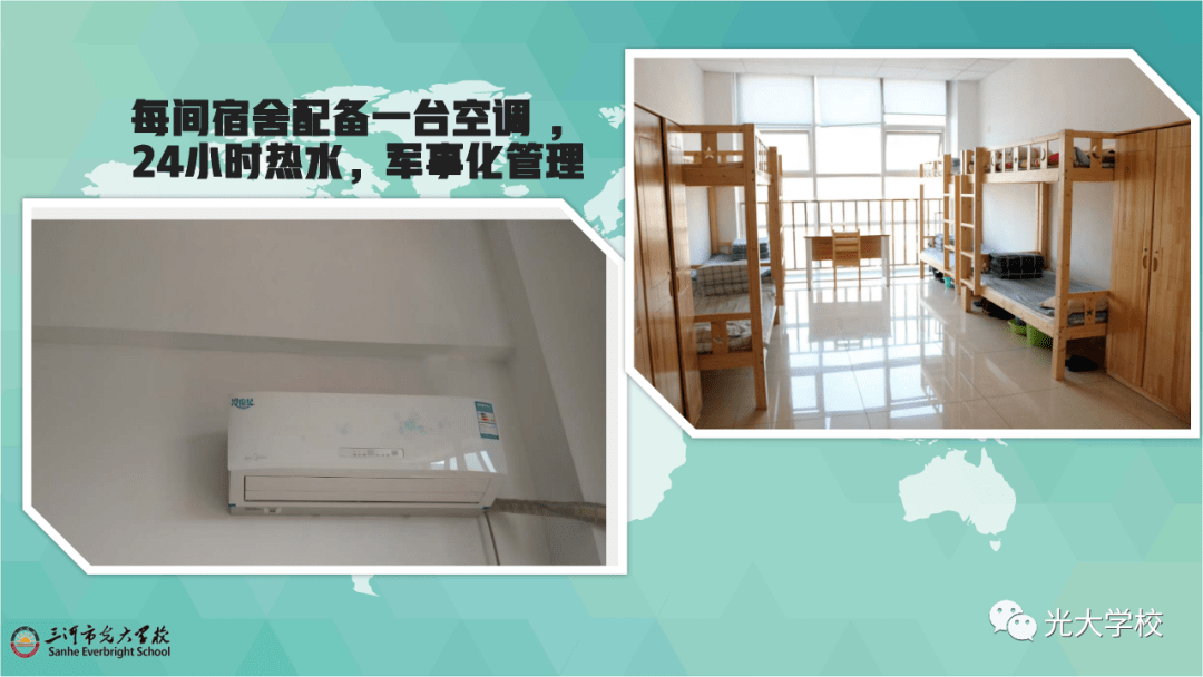 地址:河北省廊坊市三河市燕郊国家高新区燕灵路236号(三河二中西门