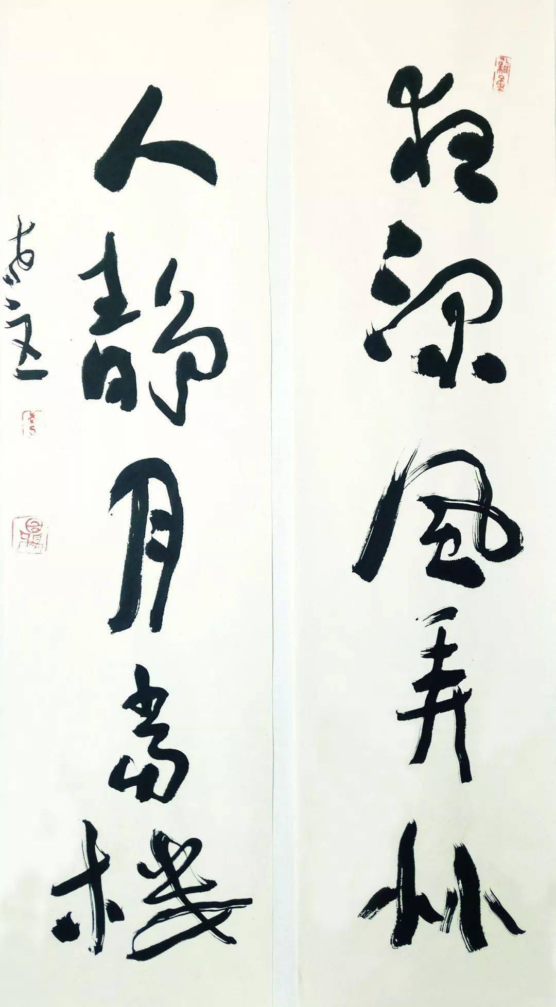 x 68cm x 2释文:夜深风弄竹 人静月当楼款识:老五钤印:老5,图鸦书法