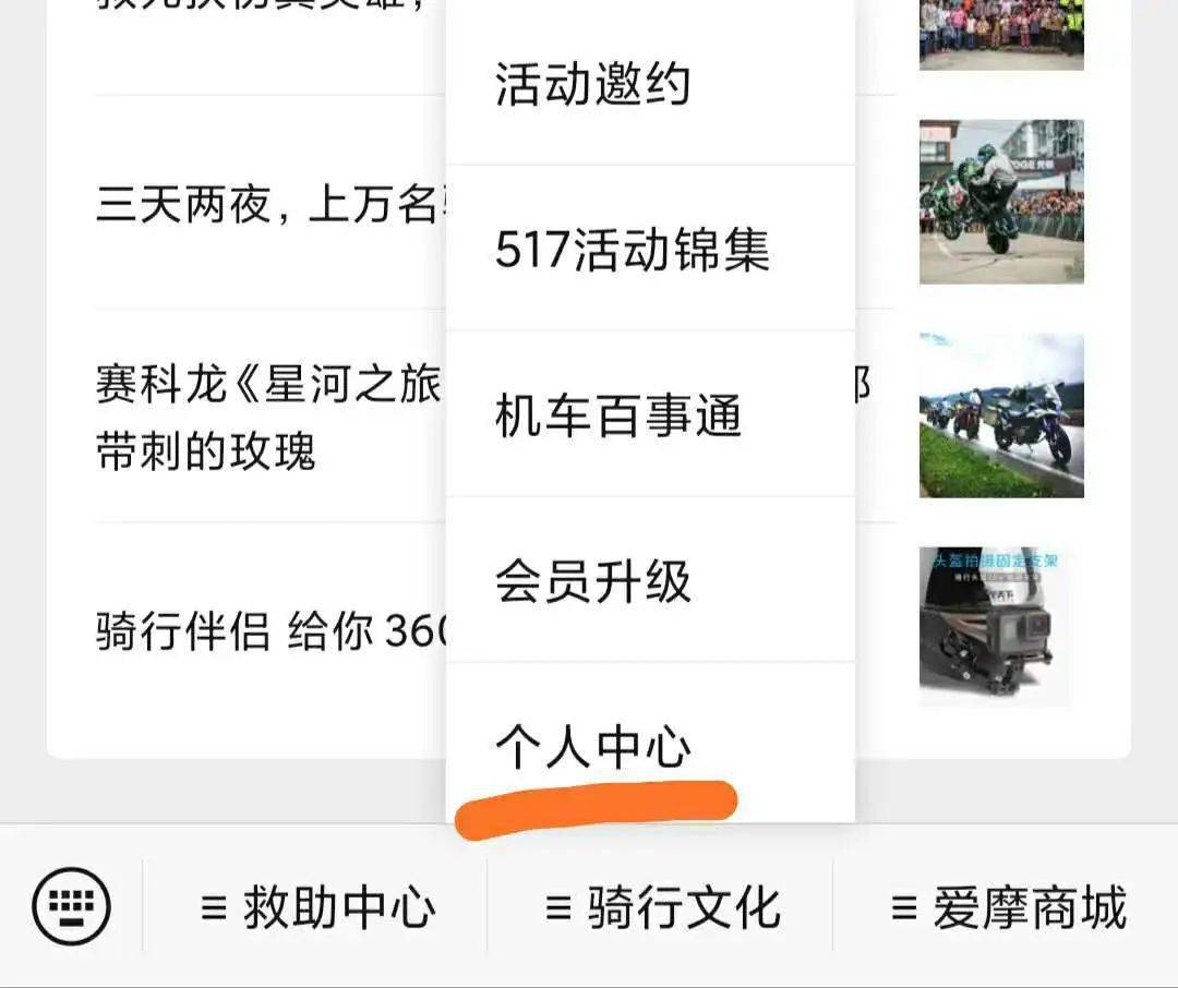 联盟在册俱联2020年度基础认证操作指南