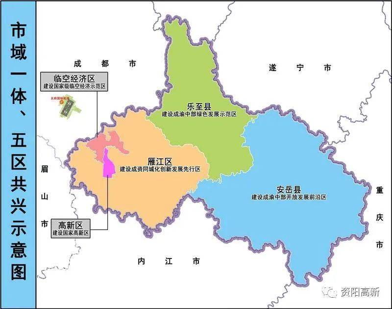 风里雨里我在资阳高校等你