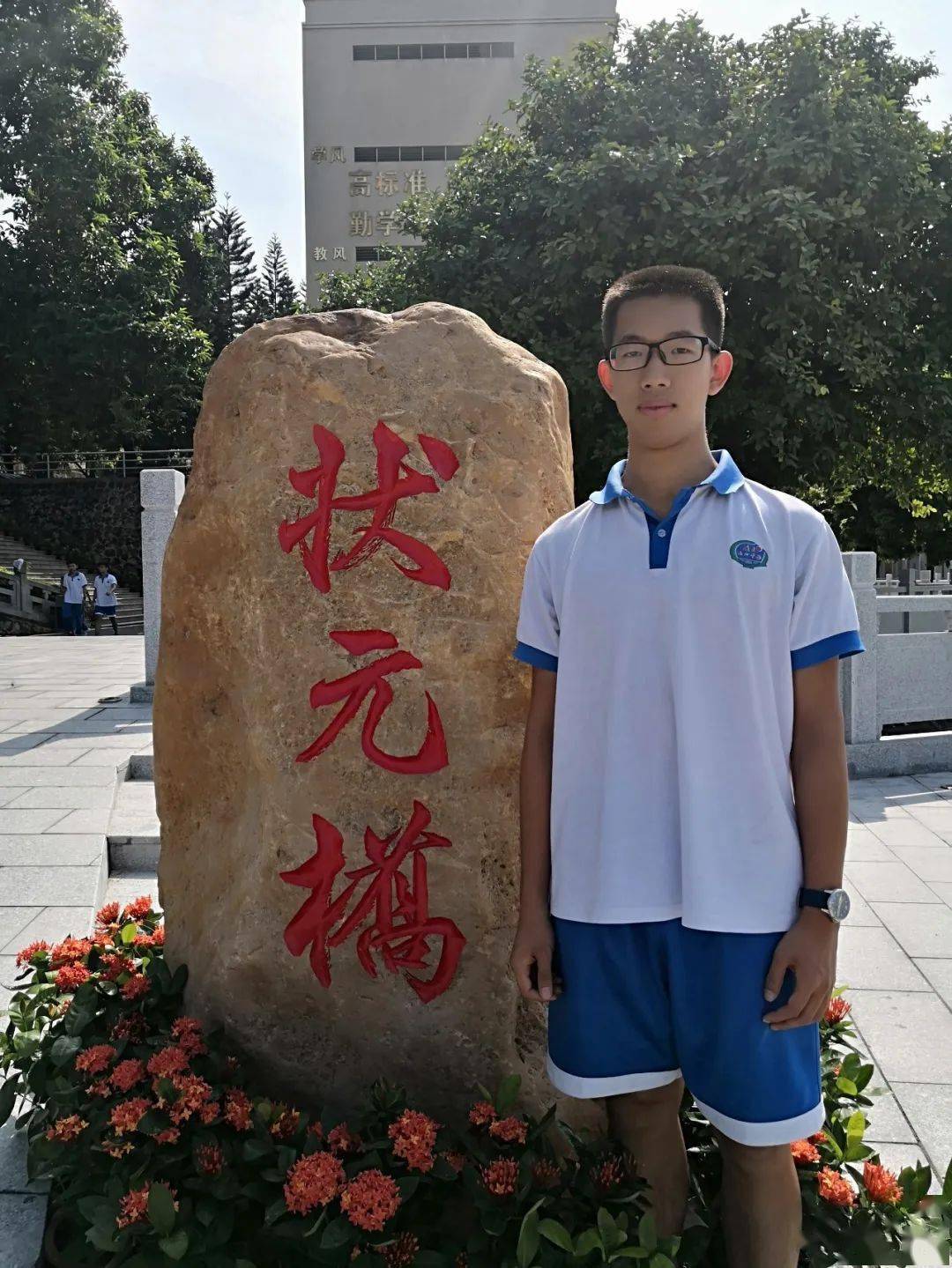 [最新]高州中学再传佳音,4名学子有望被北大,清华录取!