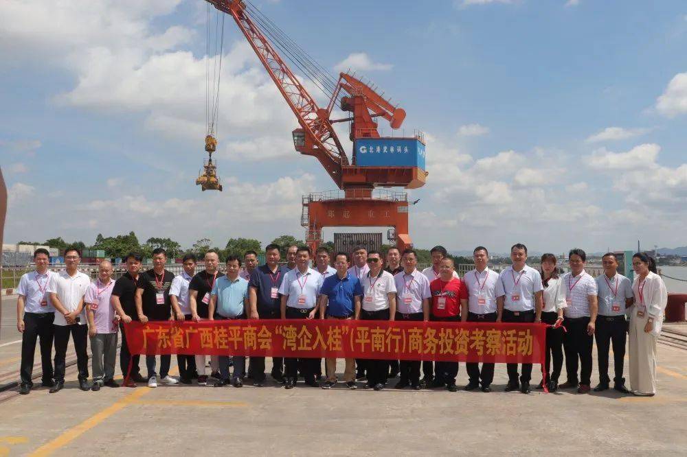 考察平南县武林港码头