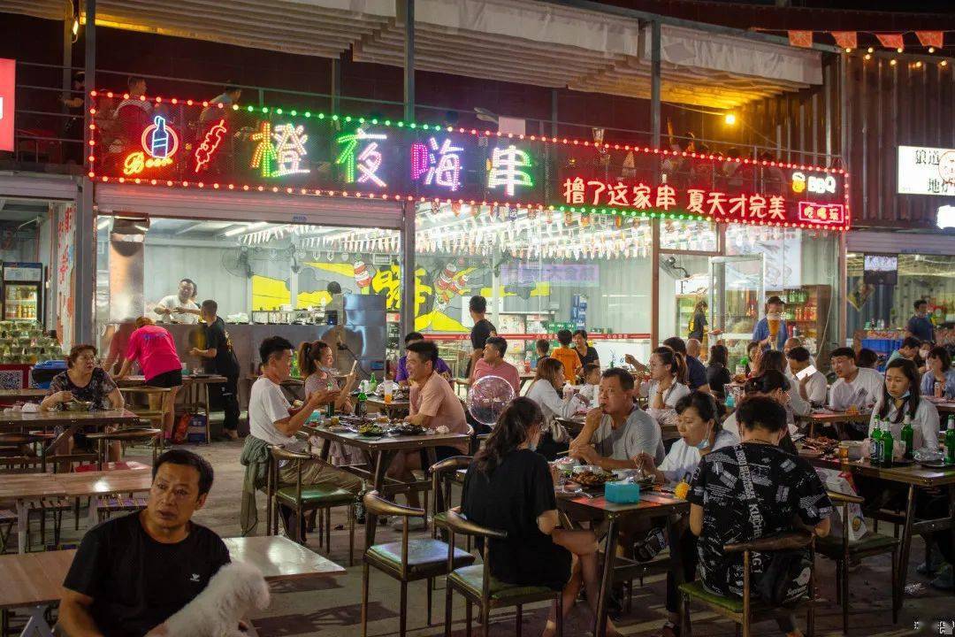 通知浑南之夏中央公园夜市正常运营舞台保留这两项