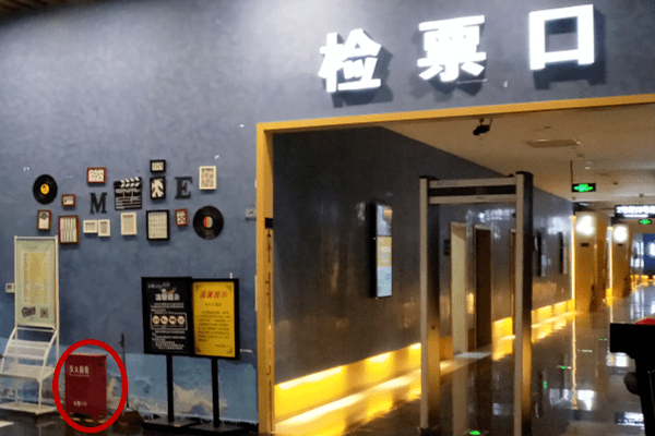 全国文明城市测评体系操作手册|电影院的文明标准你知道吗?