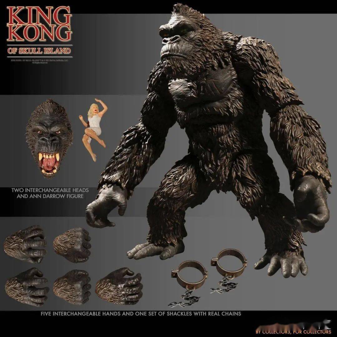 【美系】mezco toyz: 20年11月-21年1月  金刚:骷髅岛> 金刚 再版