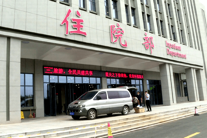 生活资讯 | 县人民医院新院区是何样?实拍图来了!