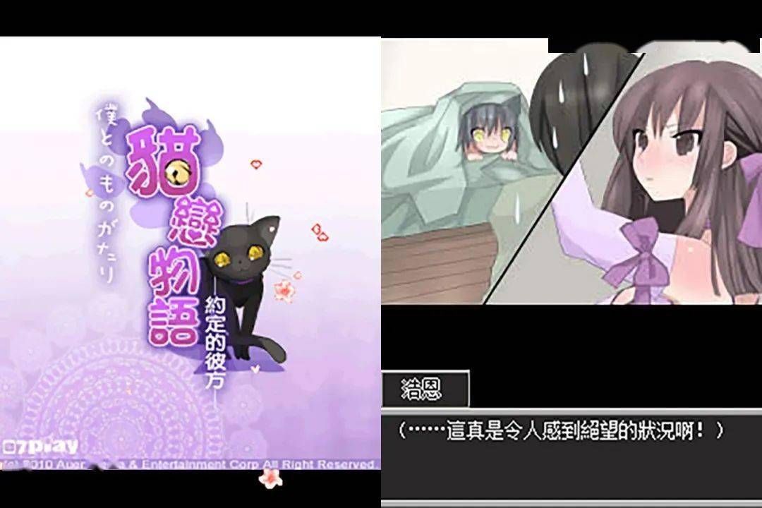 领先某草猫游戏数年在 java 时代,奥尔资讯也不是只做情情爱爱,以校园