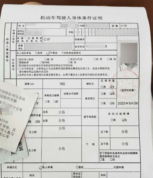 自行去考试前都是需要体检的和考c1驾照一样如果高于这个价格要小心啦