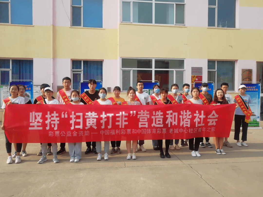 暑期社会实践深入发动群众实行扫黄打非治理