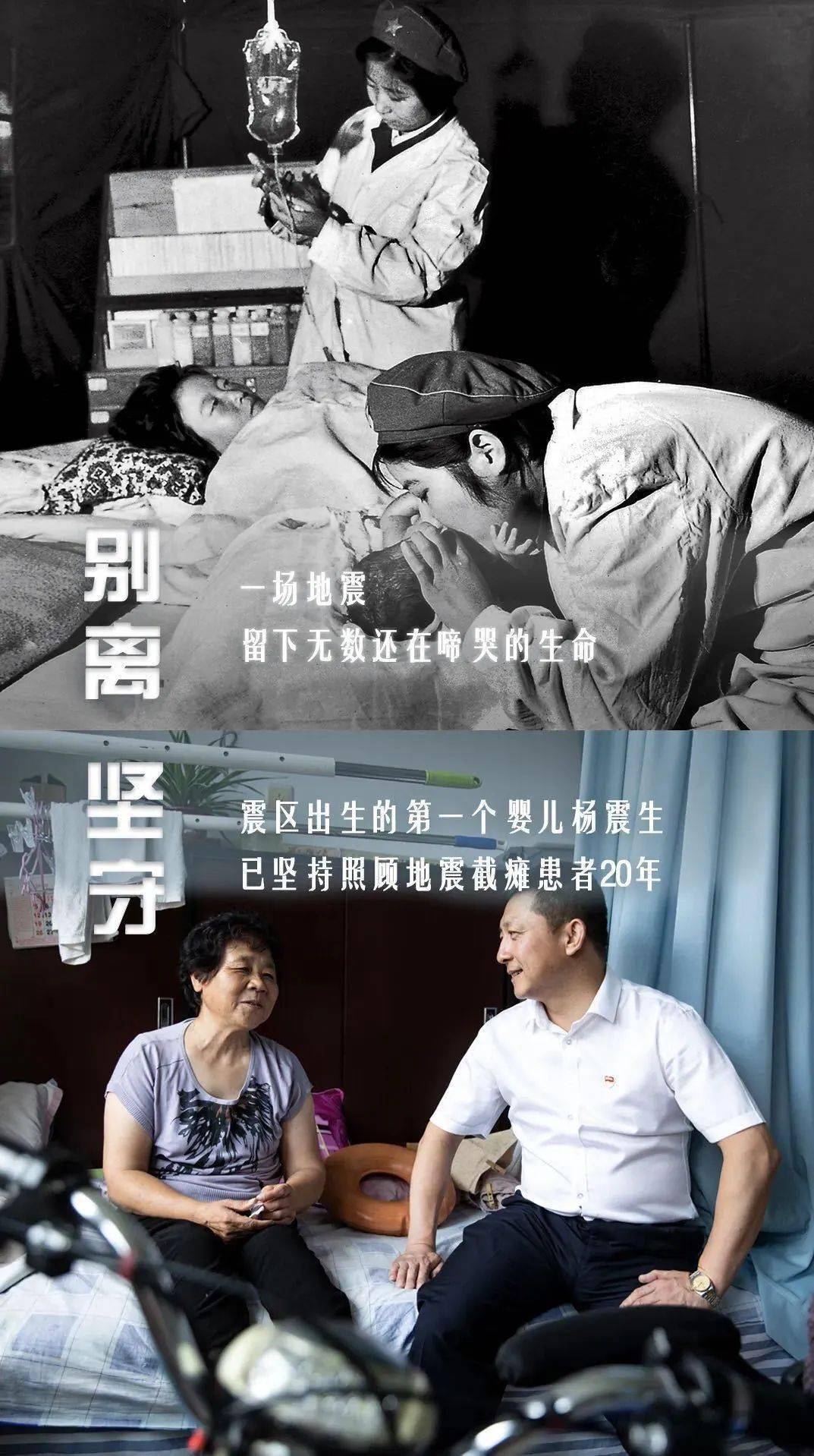 台蒸汽机车 都在这座城市诞生 那一年在襁褓中的婴儿 吃着百家奶长大