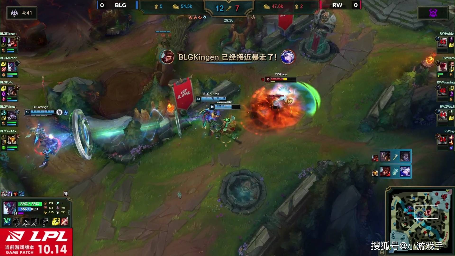 fofo妖姬豪取五杀,blg终结rw四连胜!粉丝:这味对了,rw回来了