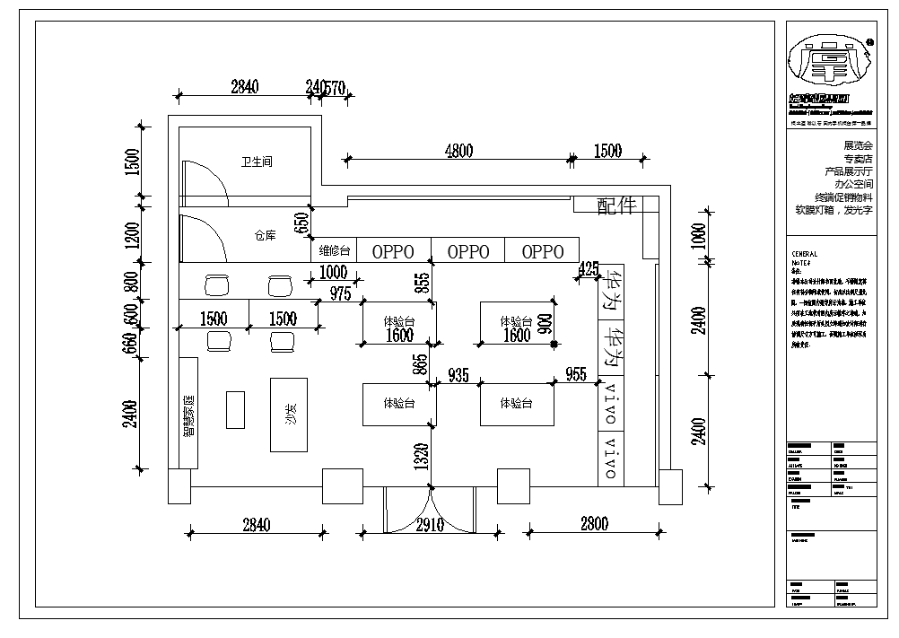 修改几次确定好平面方案就可以开始为客户制作效果图.