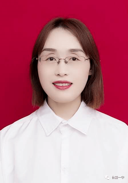 台前一中优秀教师丁娉婷