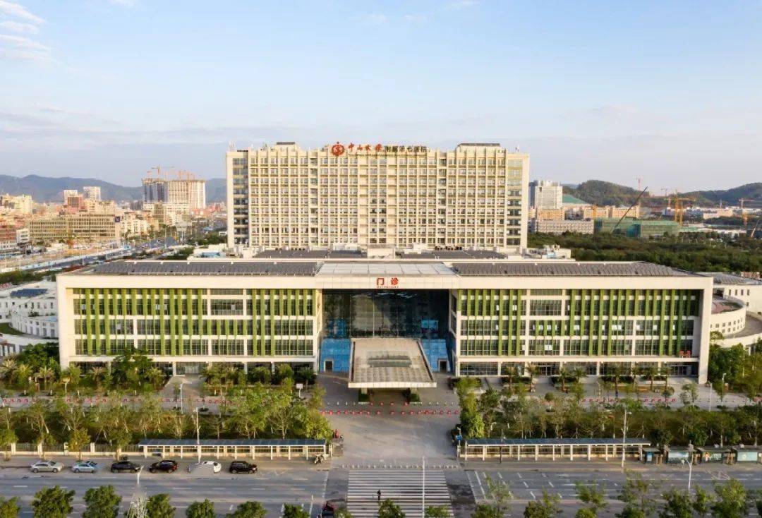 中山大学附属第七医院2020年大学生线上夏令营招生简章