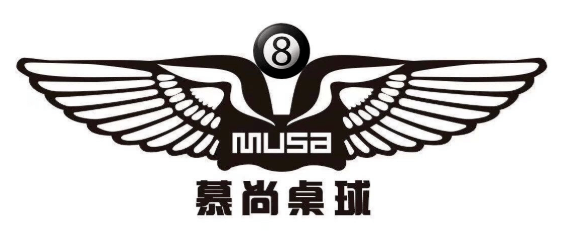 一 ,主办单位:慕尚桌球俱乐部 二 ,比赛项目:中式台球 三 ,报名条件