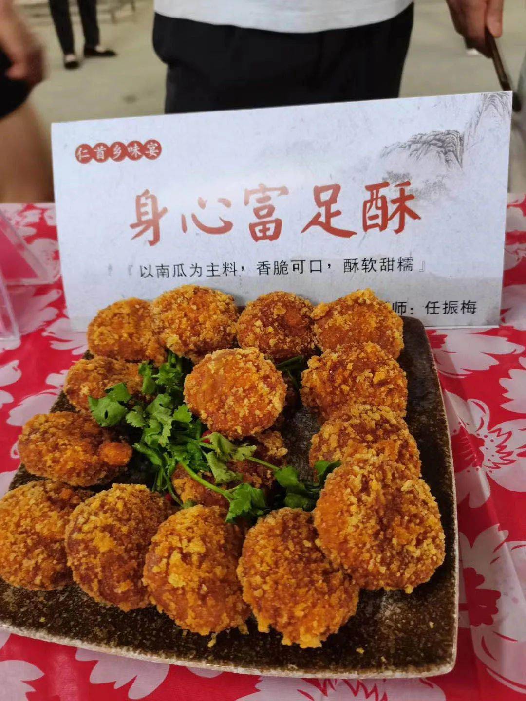 首届靖安旅游一桌菜必点菜评选这么多美食你吃过几个