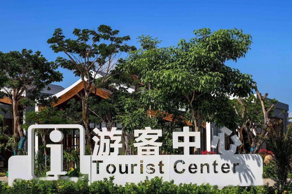 迈向5a级景区 三亚天涯海角新游客中心正式启用