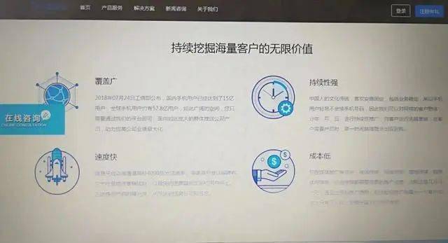 包含海量营销短信模板下载官网网址查询的词条 包含海量营销短信模板下载官网网址查询的词条