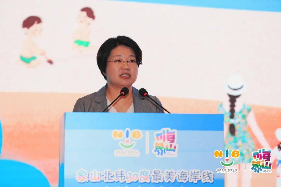 象山县人民政府副县长张微燕在致辞中表示,正当暑假,不仅是亲子旅游的