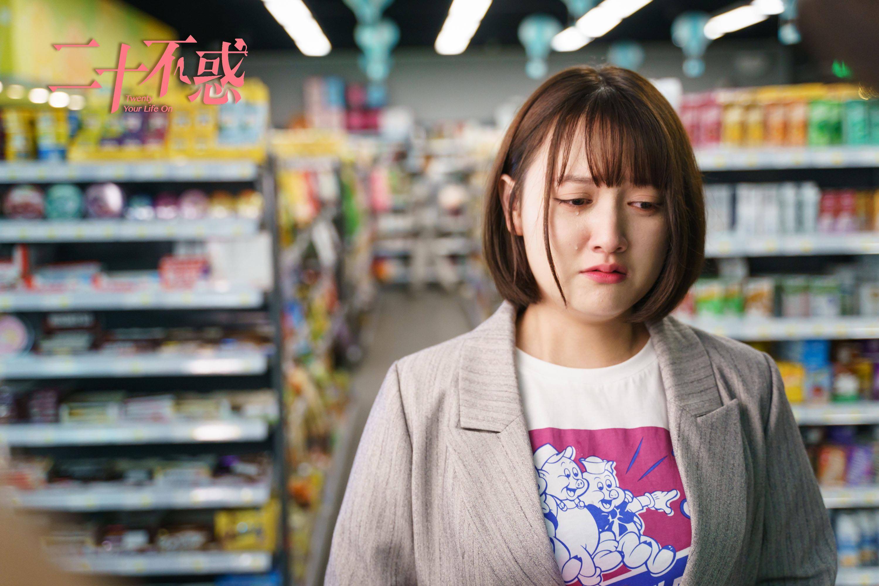 董思怡《二十不惑》强势霸屏 段家宝宠弟代父母做"端水大师"