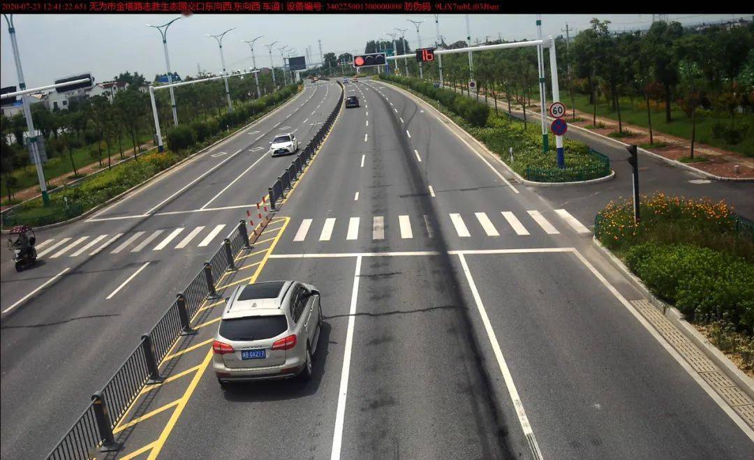 遵守交通规则做文明无为市民交通违法曝光40