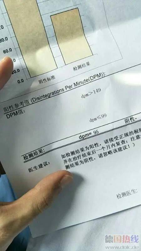 多位患者证明pylopass治疗幽门螺旋杆菌感染确实有效