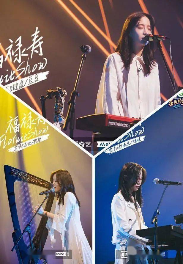 乐夏2特辑这是什么神仙组合当电子古典遇见nordelectro6d