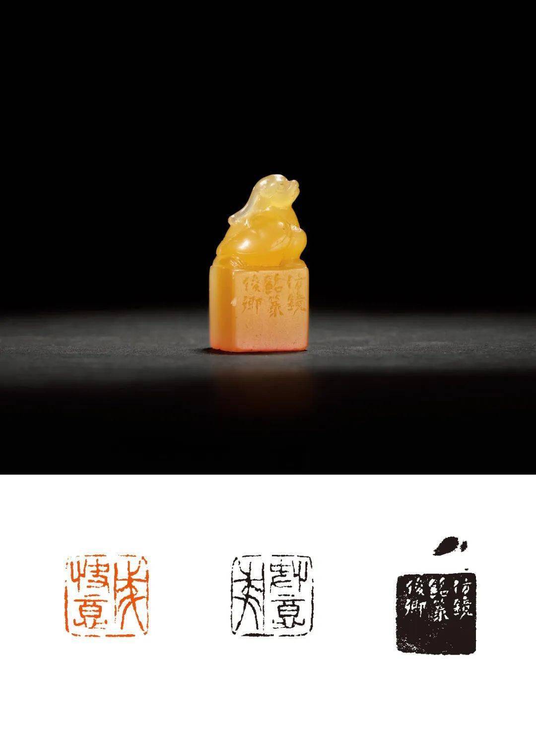 2020西泠春拍 | 文房清玩 · 近现代名家篆刻,名家闲章集粹【江南收藏