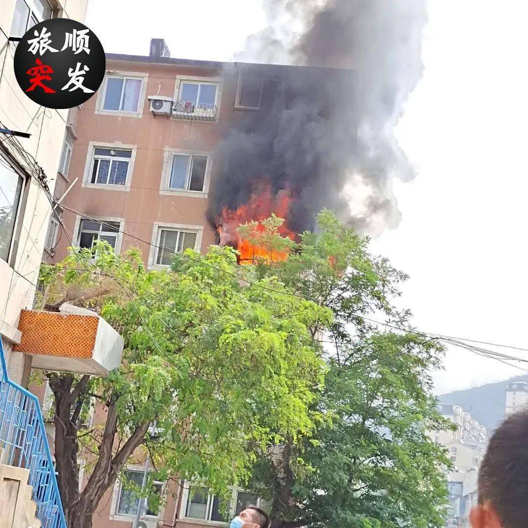 突发!旅顺一居民楼起火,现场浓烟滚滚!