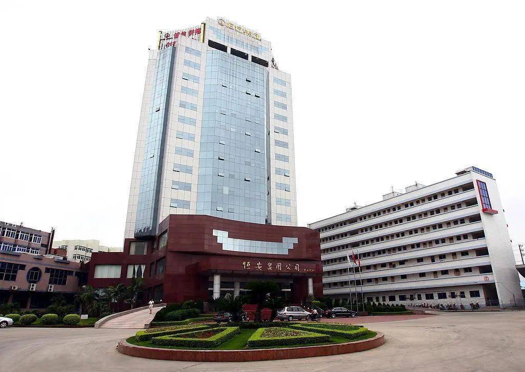 恒安获评机构投资者2020年度最受尊敬公司