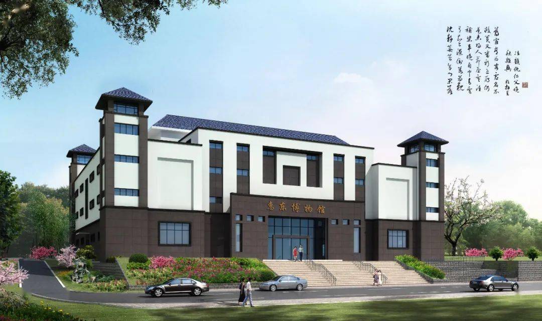 也是一座城市的文化名片 一座属于惠东县,属于惠州,属于中国的博物馆