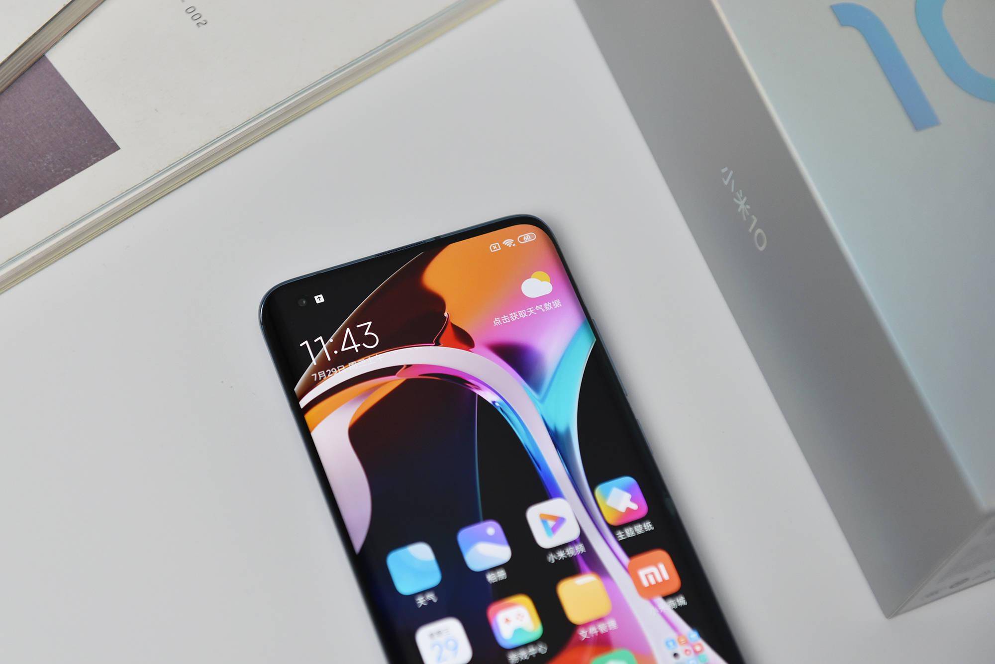 注入传统色彩艺术灵魂小米10国风雅灰新配色开箱