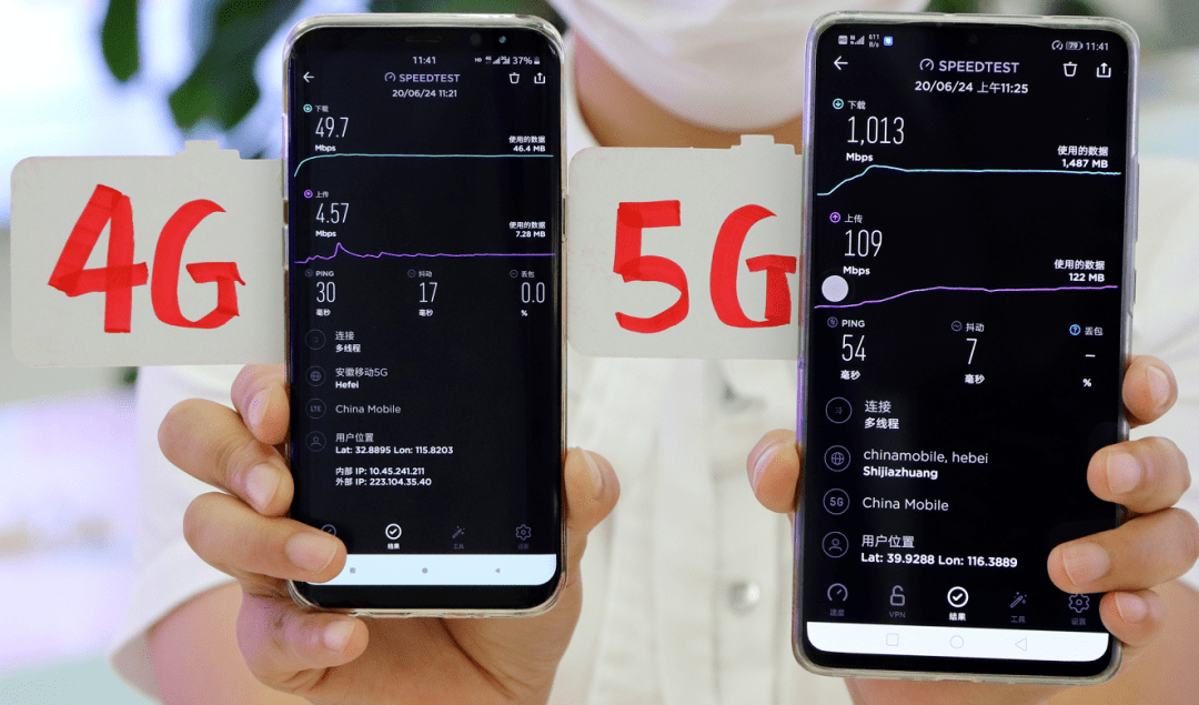 来了斗门这些地方已有5g信号将来还会实现5g全覆盖