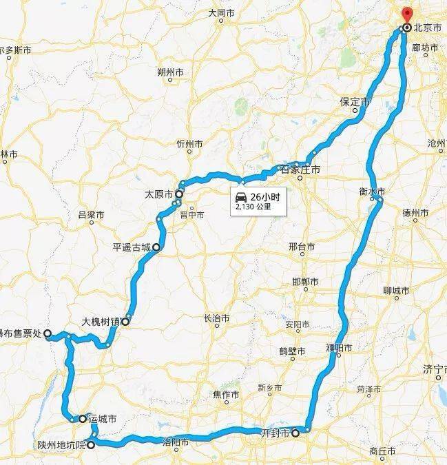 活动路程:大约2150公里(往返全程)活动流程:北京→青龙古镇→太原