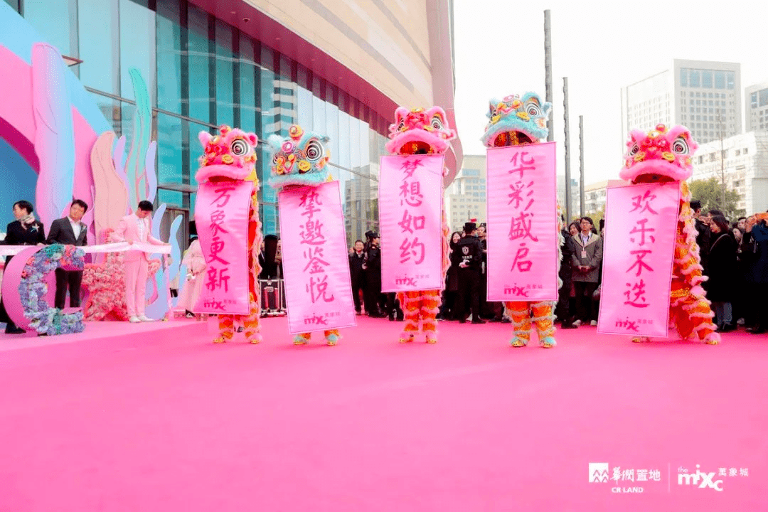 各大购物中心开业仪式开业广告大搜罗