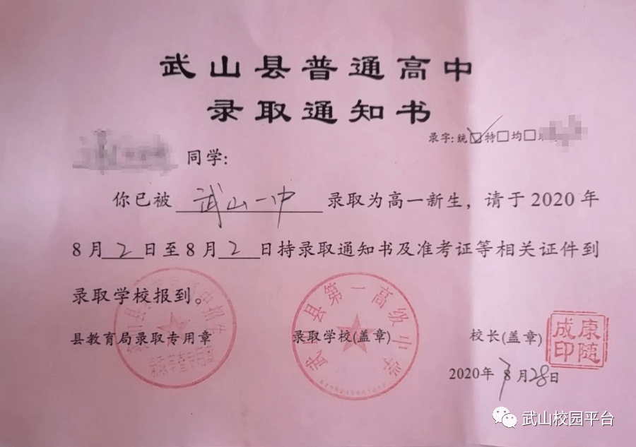 2020年幼升小入学政策_2021幼升小入学年龄新规定_2024年幼升小入学建议