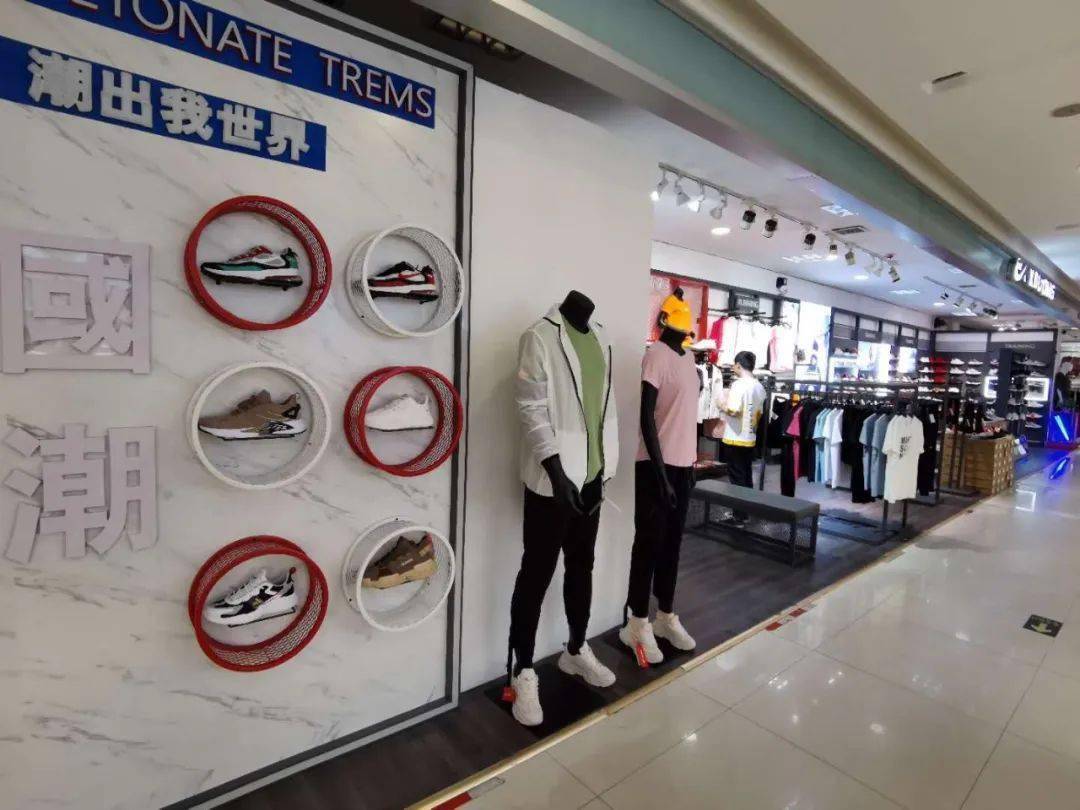 重磅消息喜得龙强势入驻鑫帝三层百货