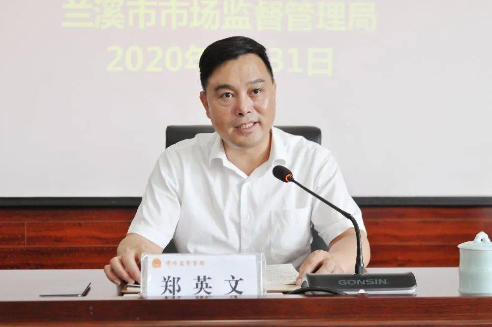 围绕本次国卫复审迎检工作,市场监管局党委书记,局长郑英文强调:6.