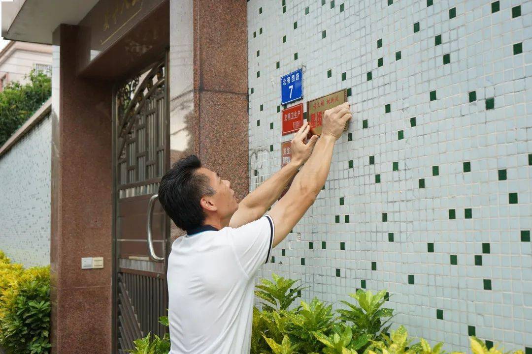 薛焯明为曾恩庆家挂牌