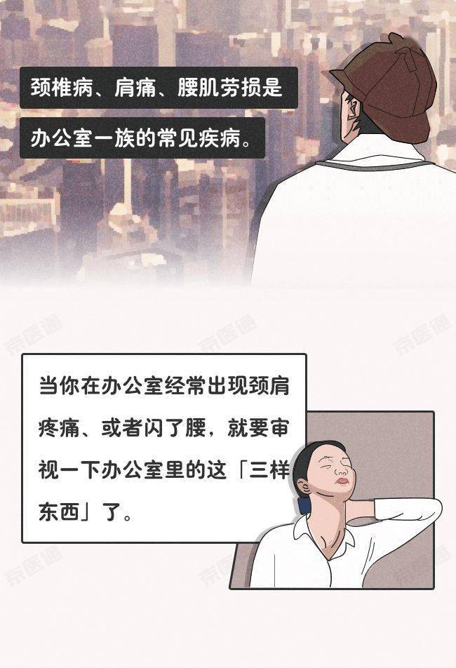 脊椎虽然硬,也经不起这样折腾啊!