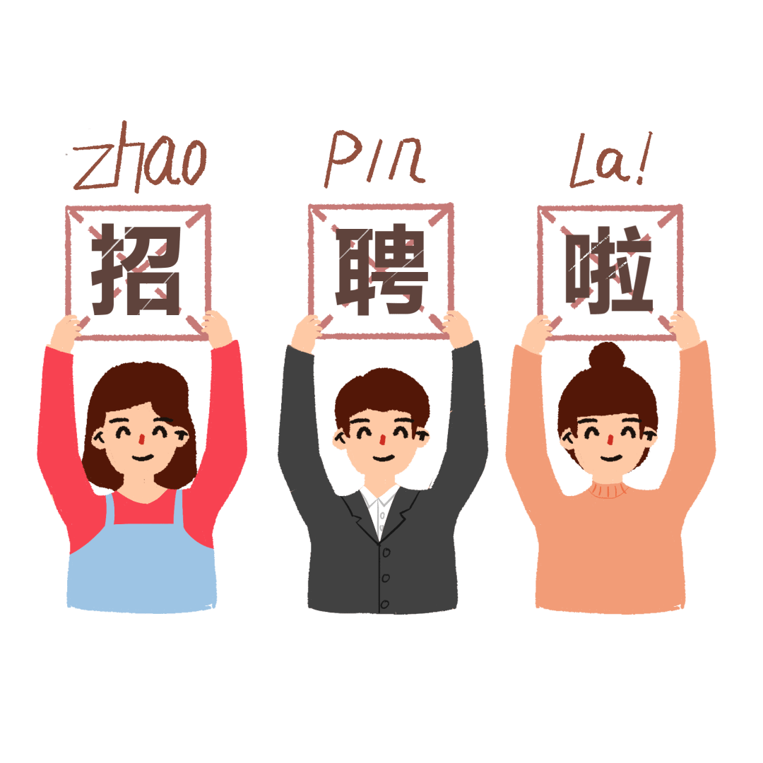 职等你来东莞市东坑镇2020年公办幼儿园招聘公告