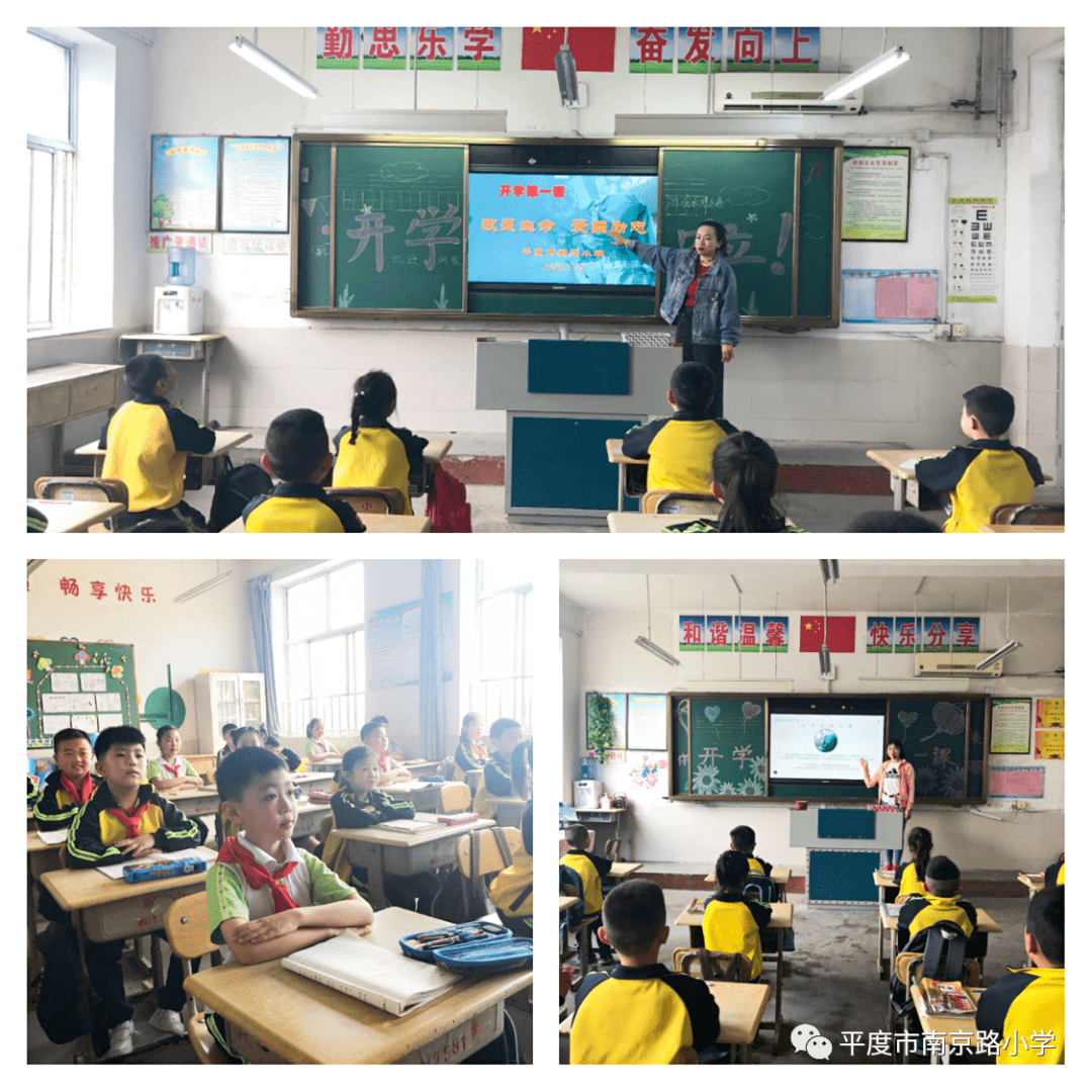 无为新河小学图片