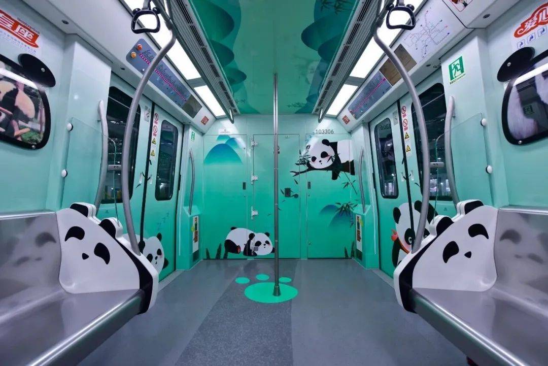 成都地铁主题列车/成都地铁