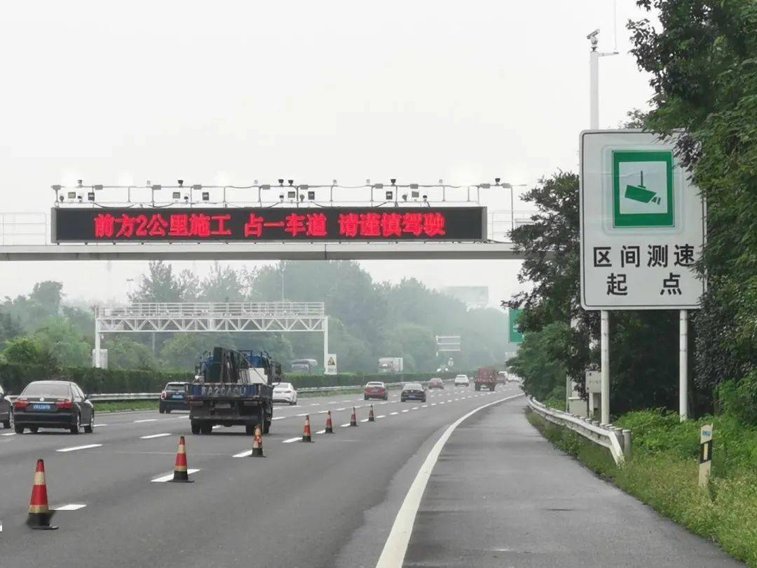 今起省内高速启用778套区间测速设备抓拍交通违法行为