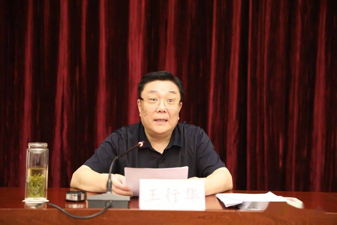 市委常委,政法委书记王行华出席颁证宣誓仪式并讲话,市司法局党组书记