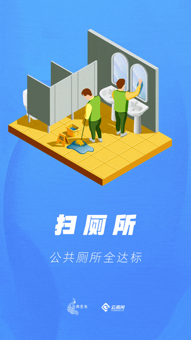 动海报丨爱国卫生动起来健康文明一起来