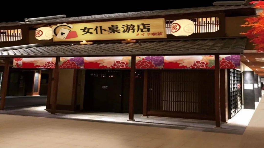 形形色色的日式店铺和服租赁,女仆桌游,ip商品,日式美甲等馆内设有