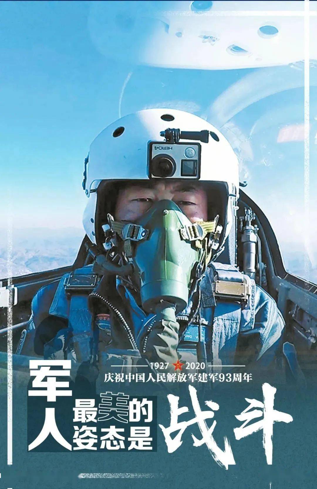 今天,向你们致敬!