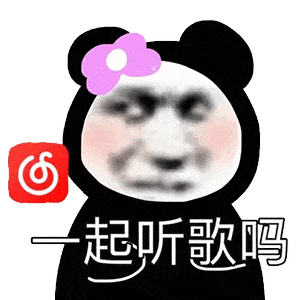 熊猫头唱歌表情包无字图片