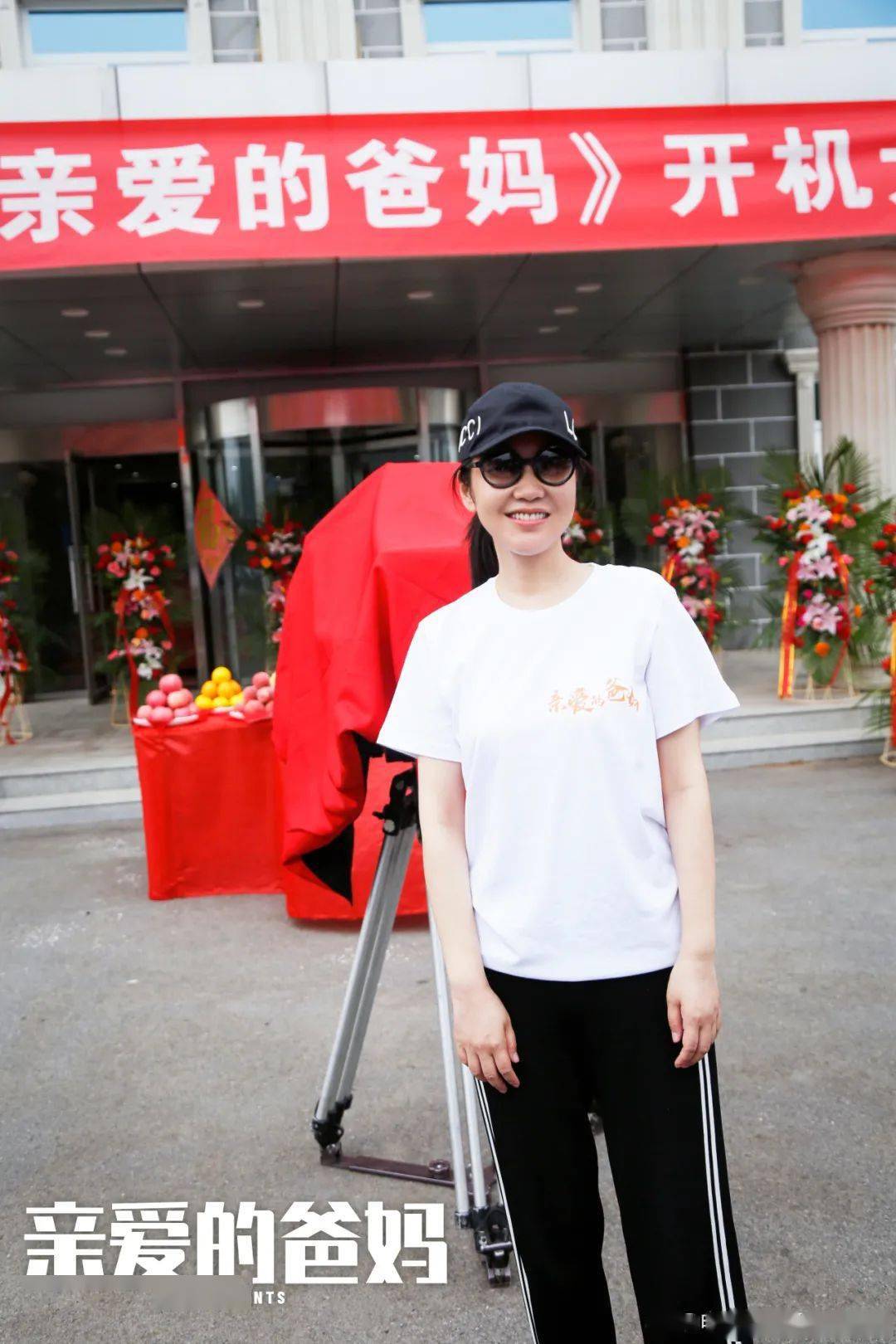 演员动态周报黄轩闽宁镇刘敏涛文淇生活家闫妮王砚辉亲爱的爸妈佟丽娅